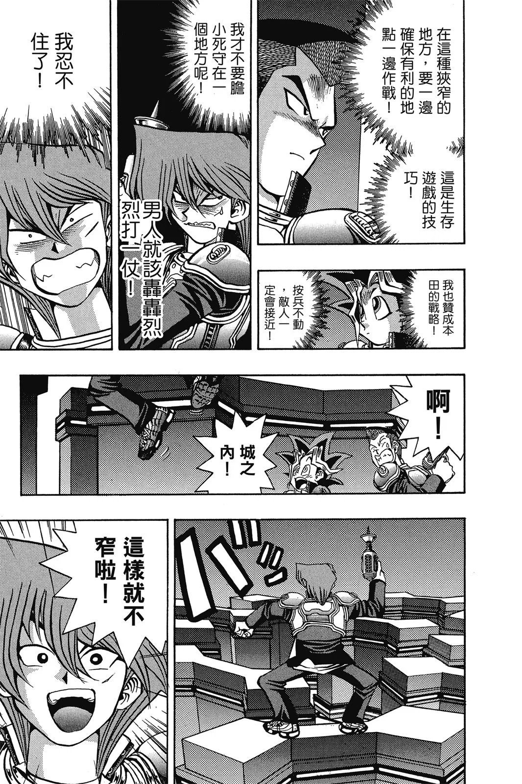 电子版04
