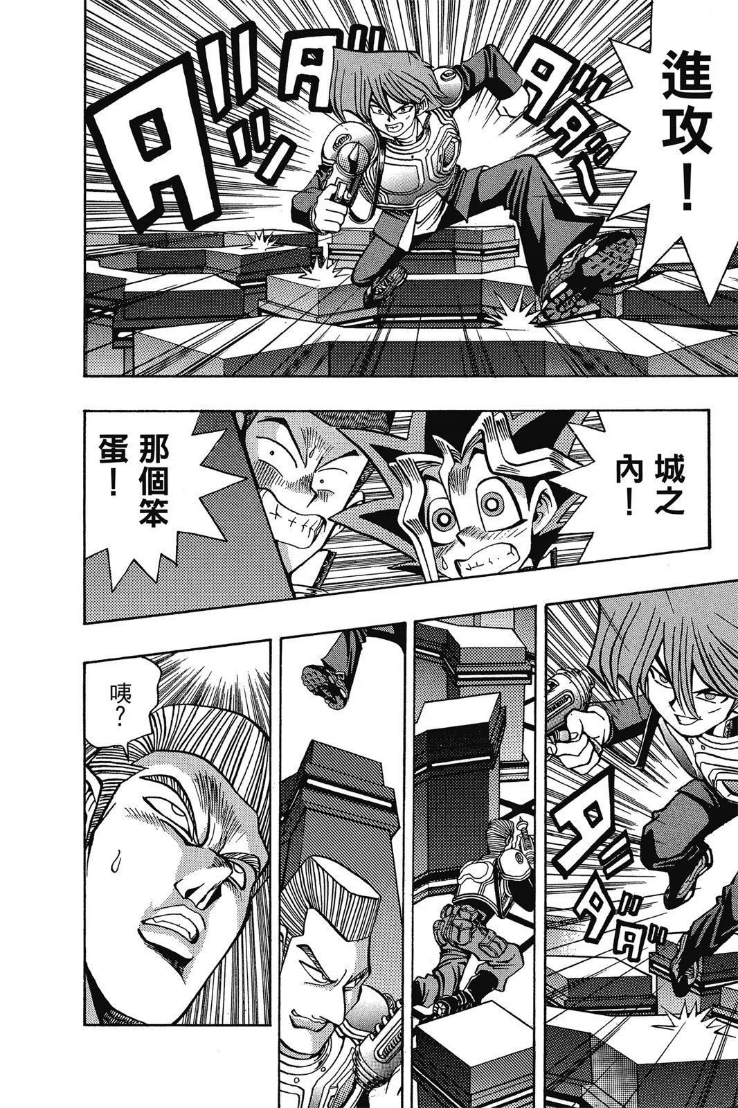 电子版04