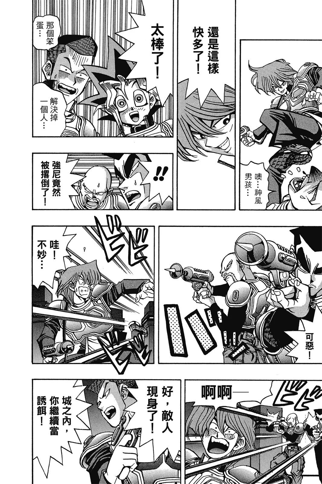 电子版04