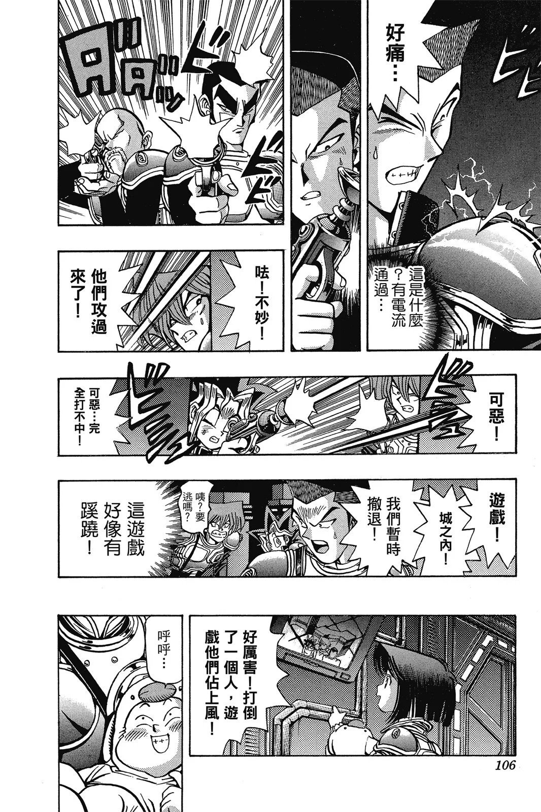 电子版04