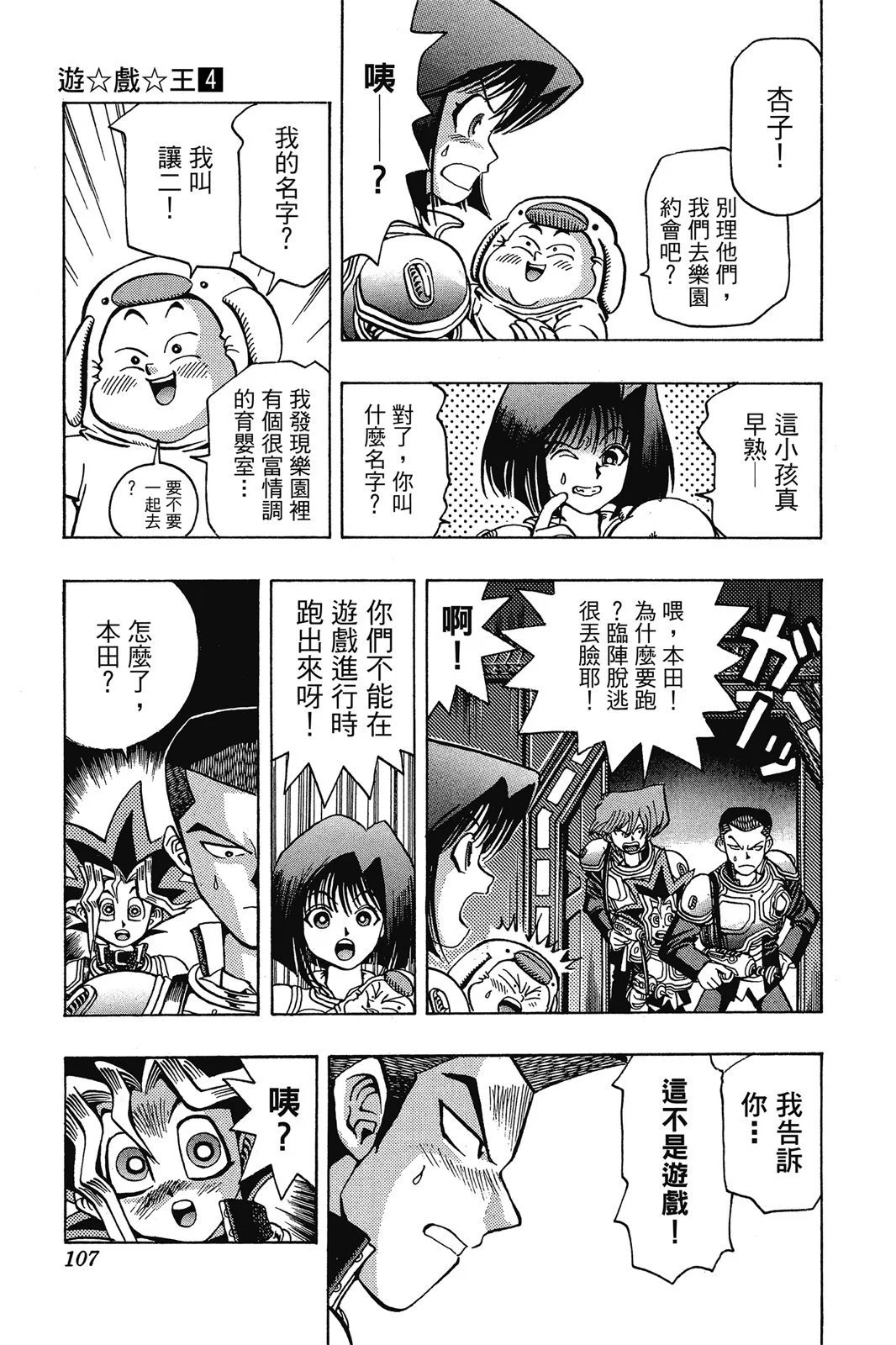 电子版04