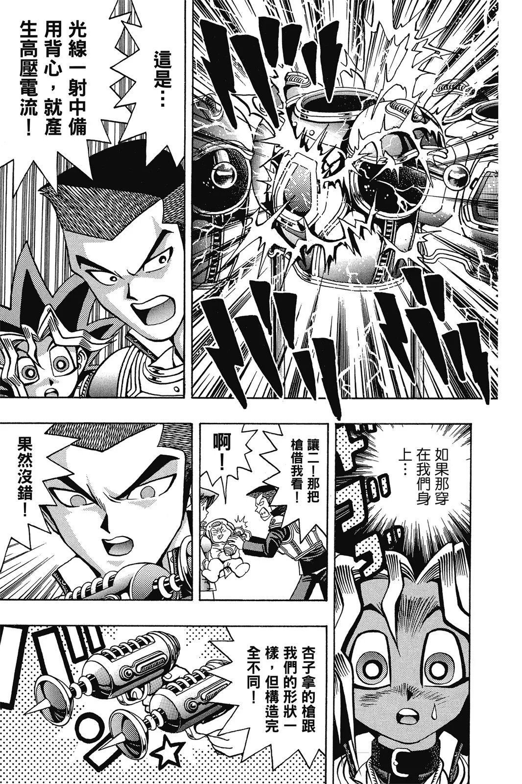 电子版04