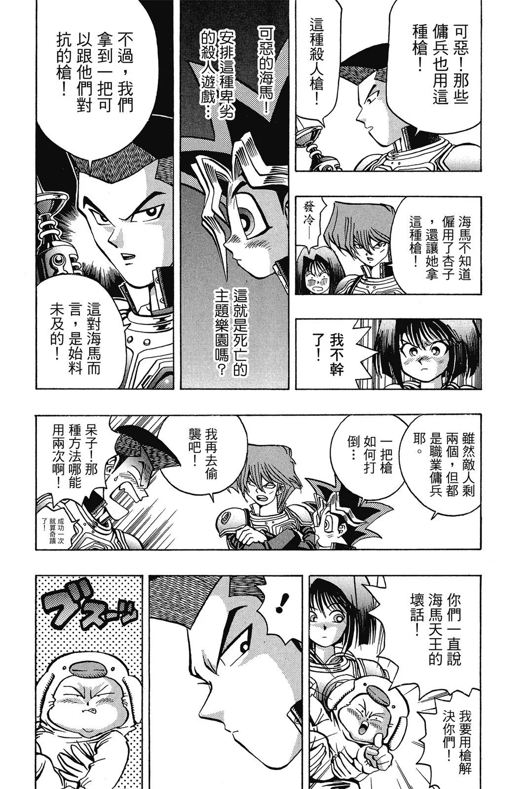 电子版04