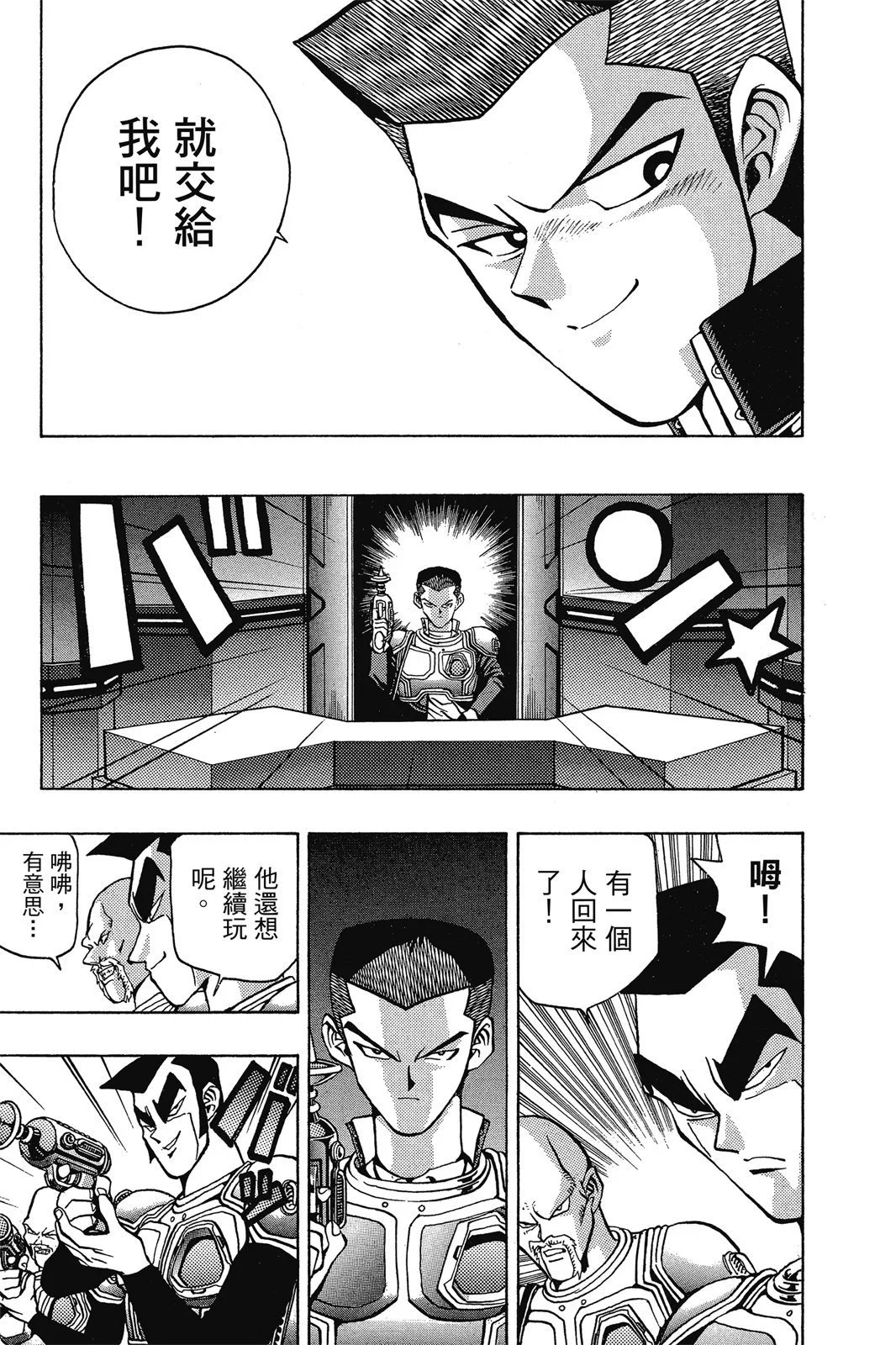 电子版04