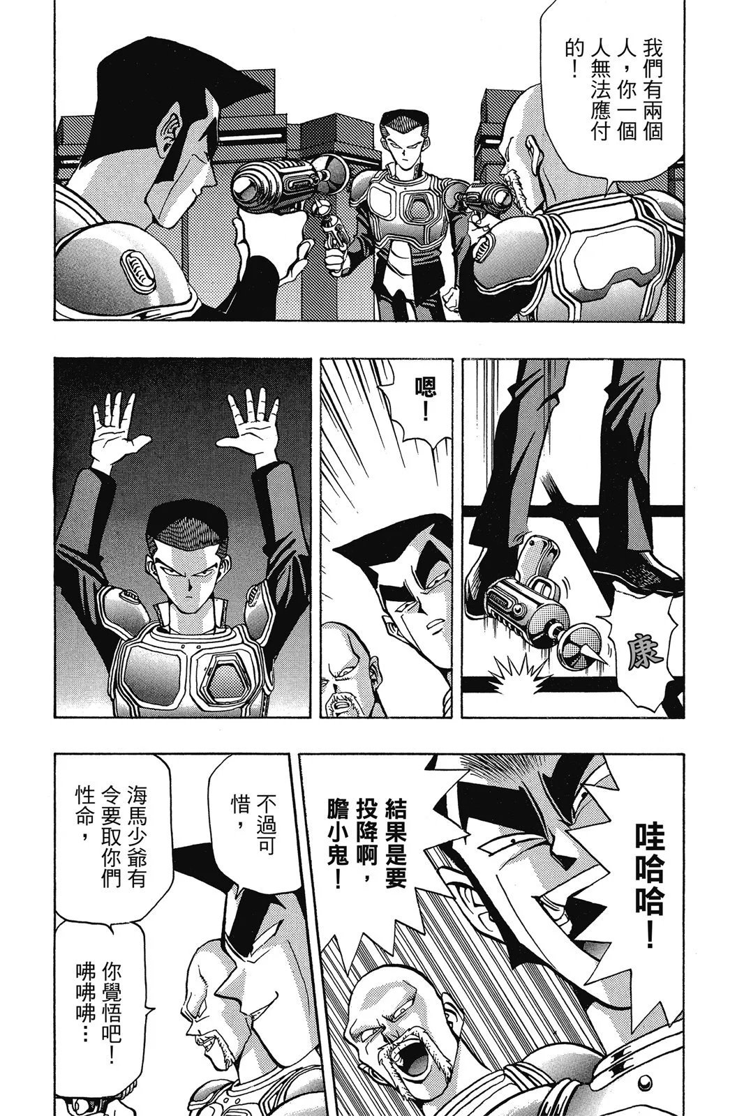 电子版04