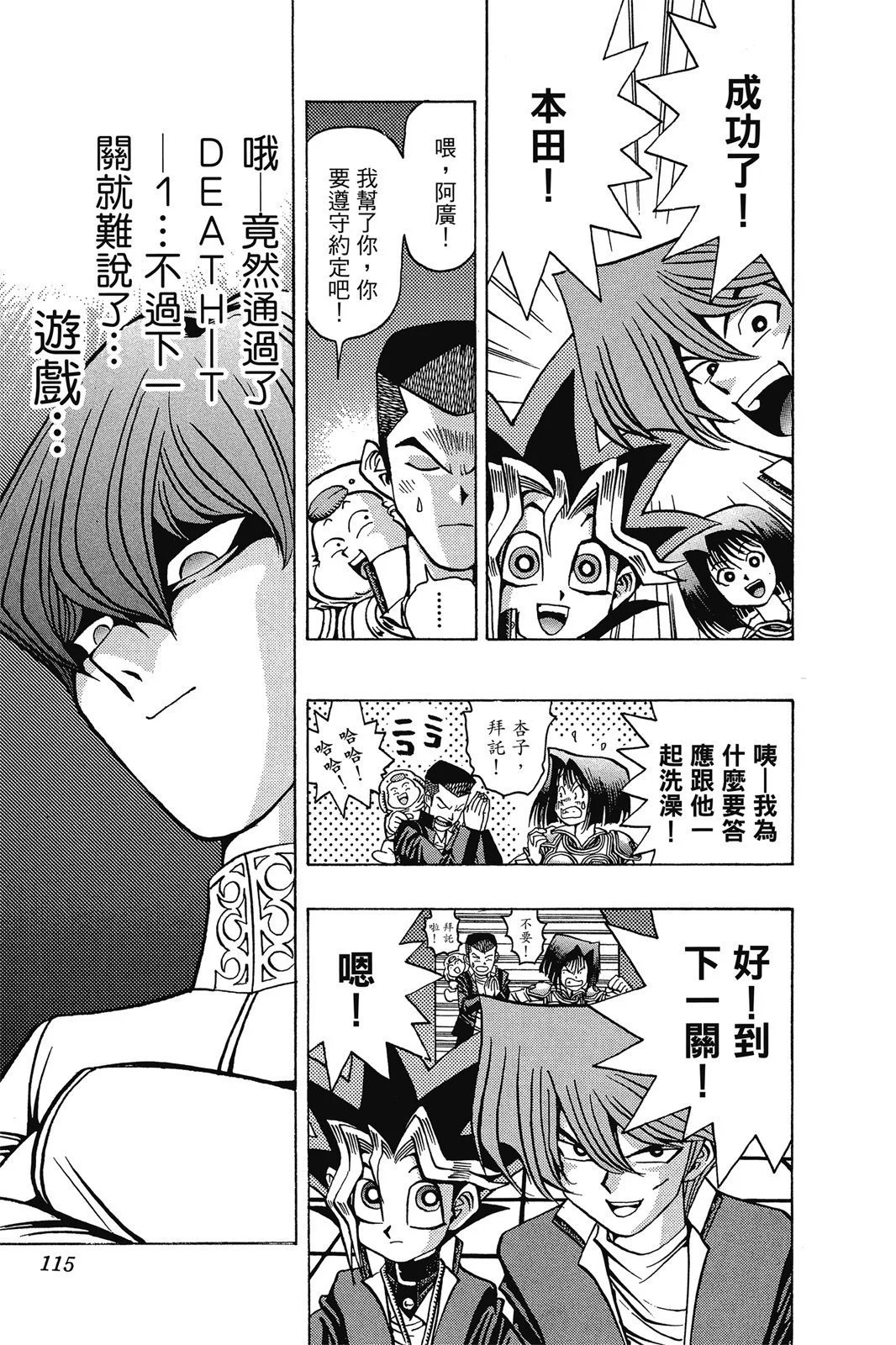 电子版04