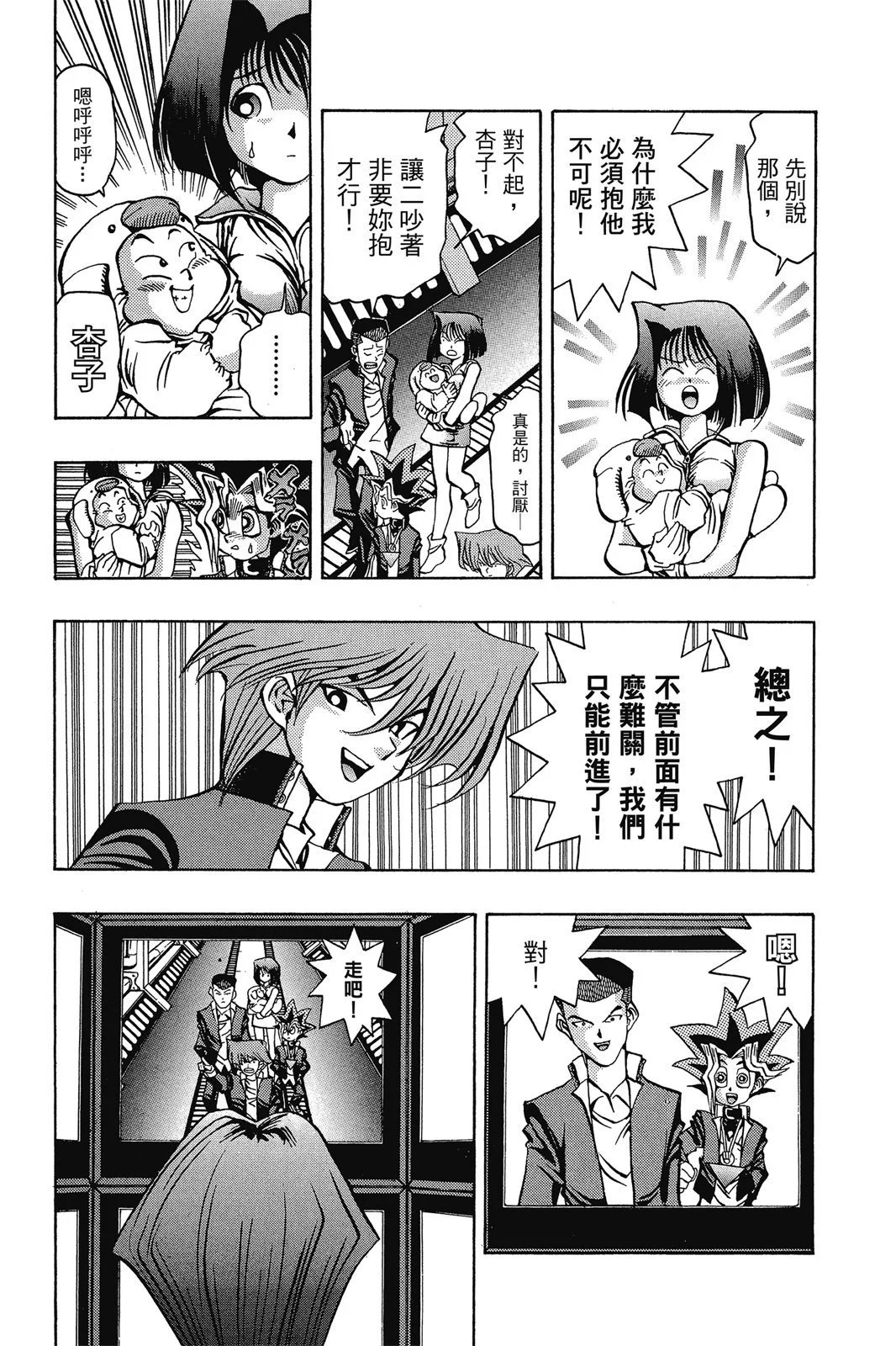 电子版04