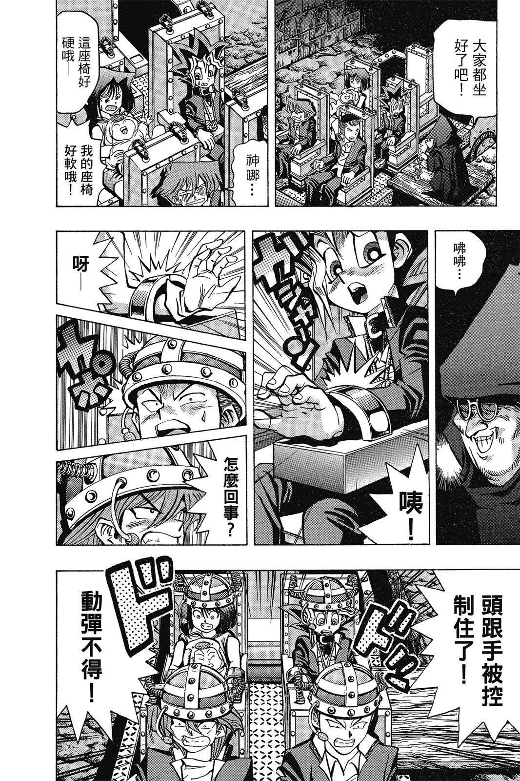 电子版04