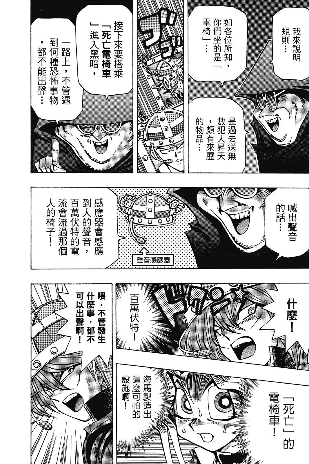 电子版04