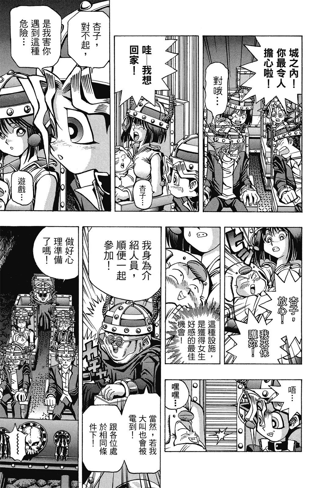 电子版04