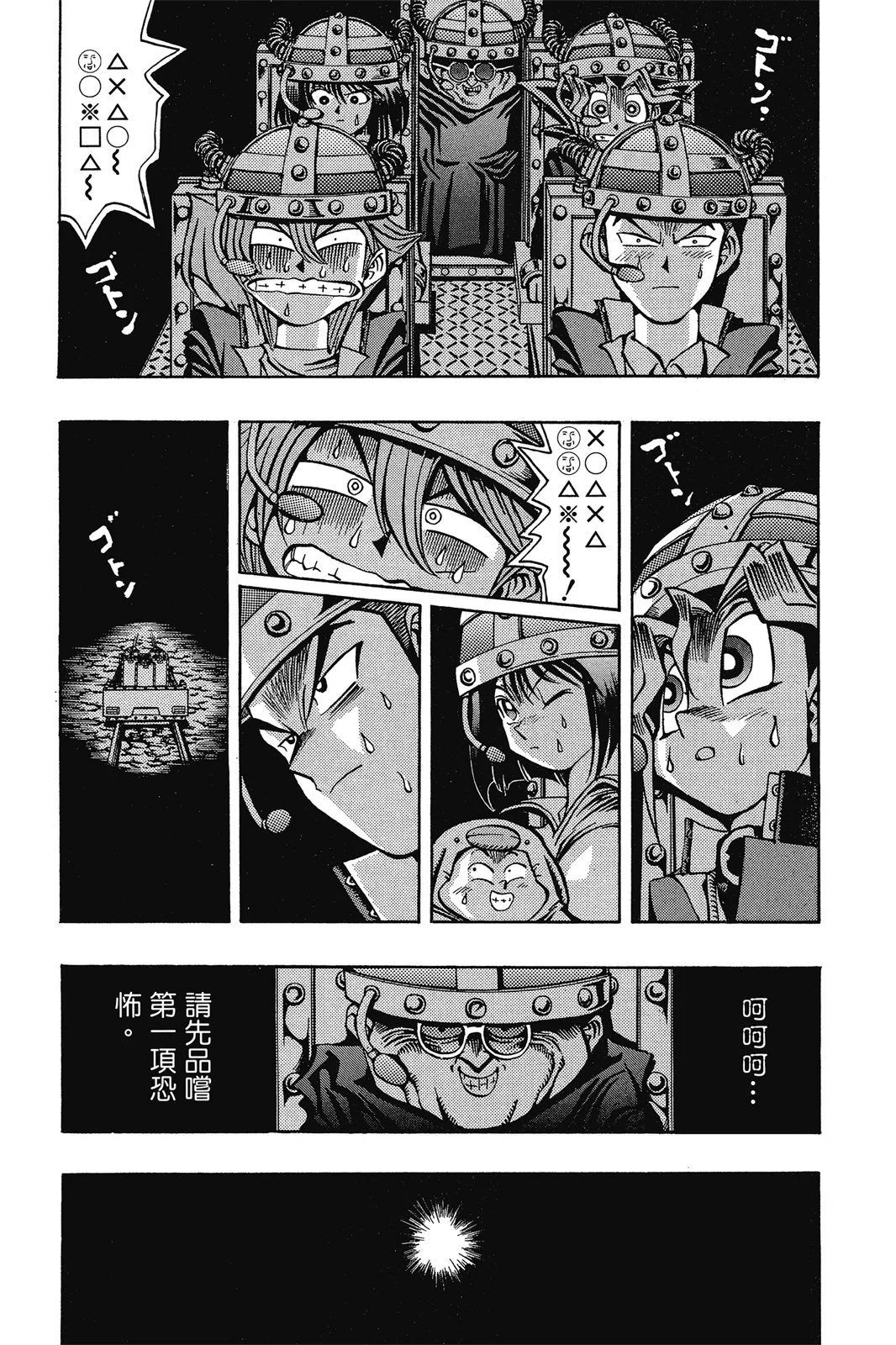 电子版04