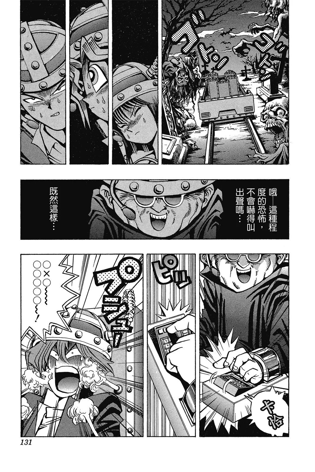 电子版04