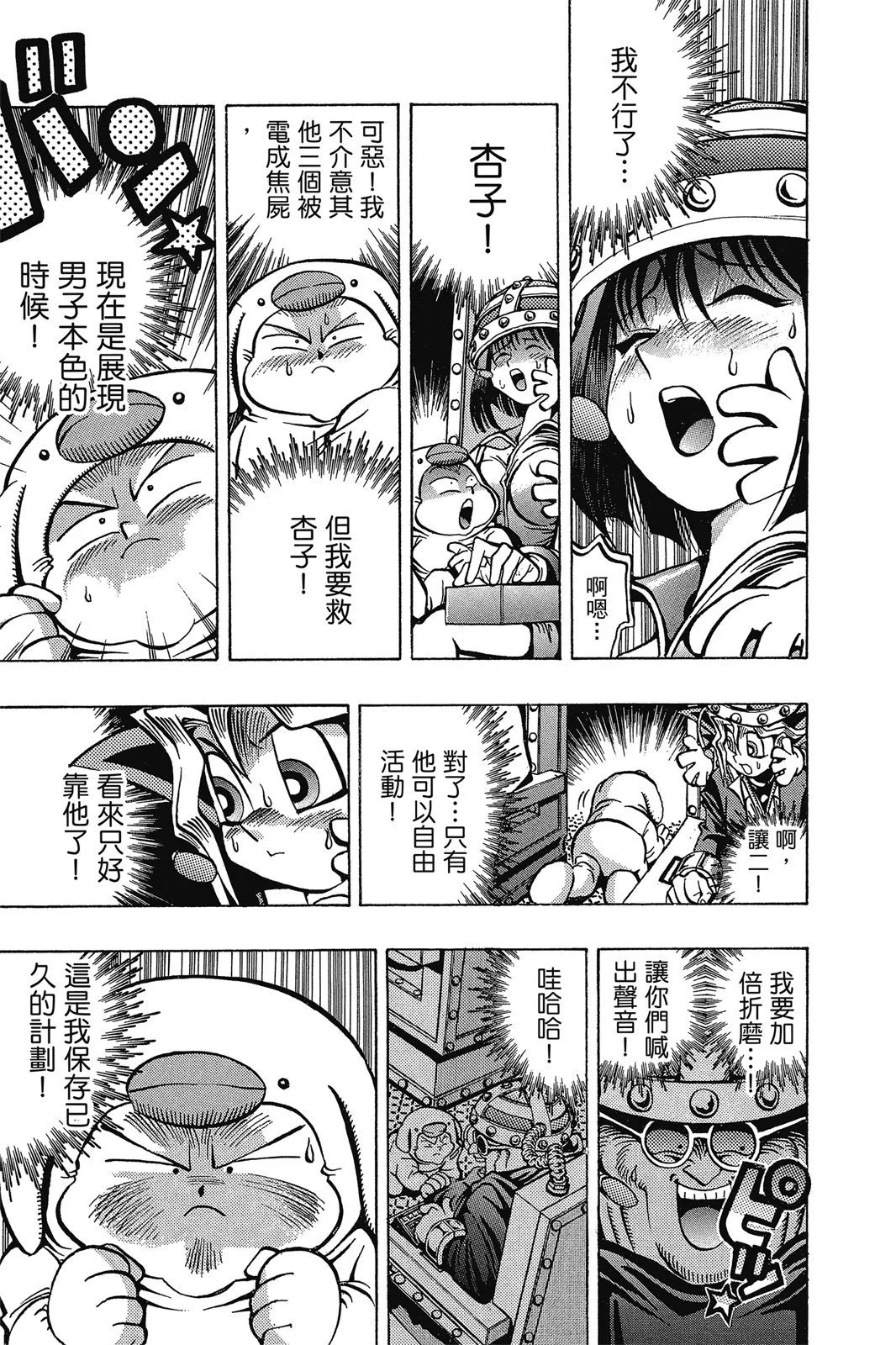 电子版04