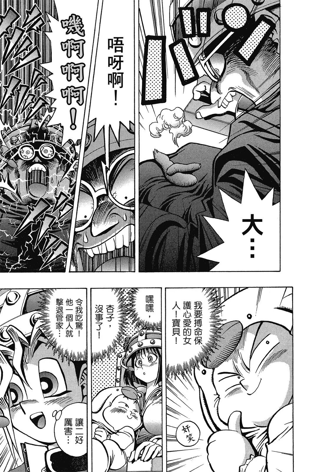 电子版04