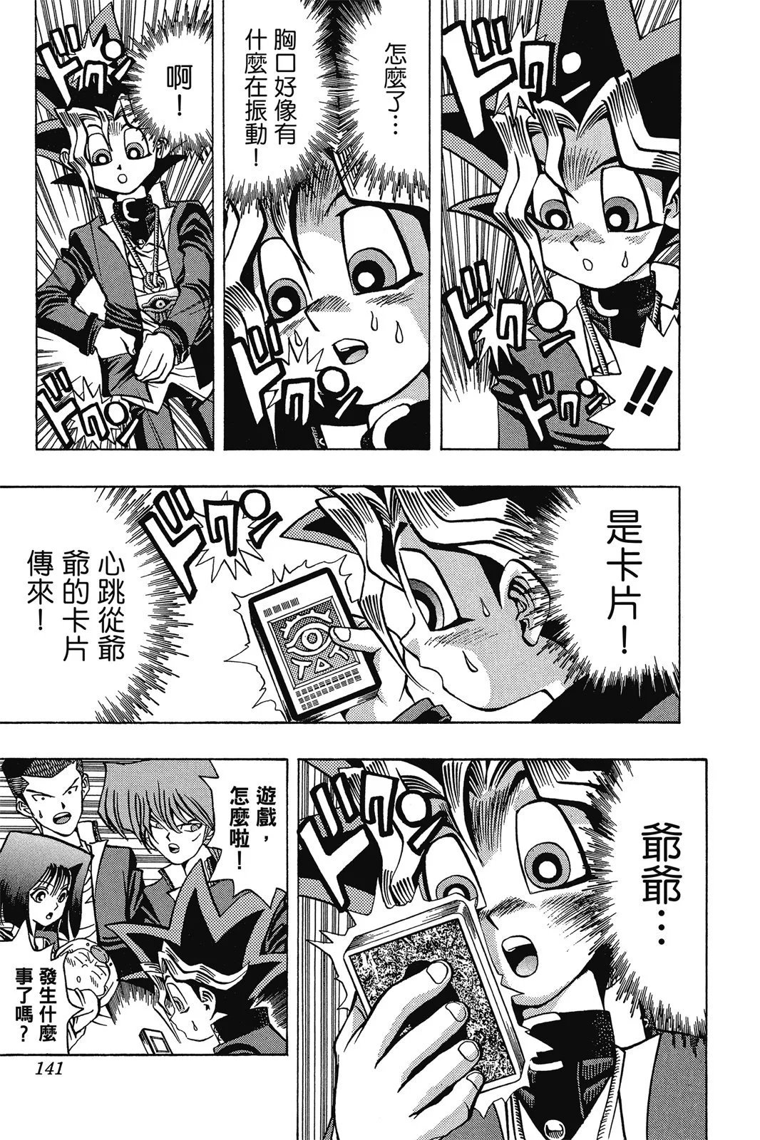 电子版04