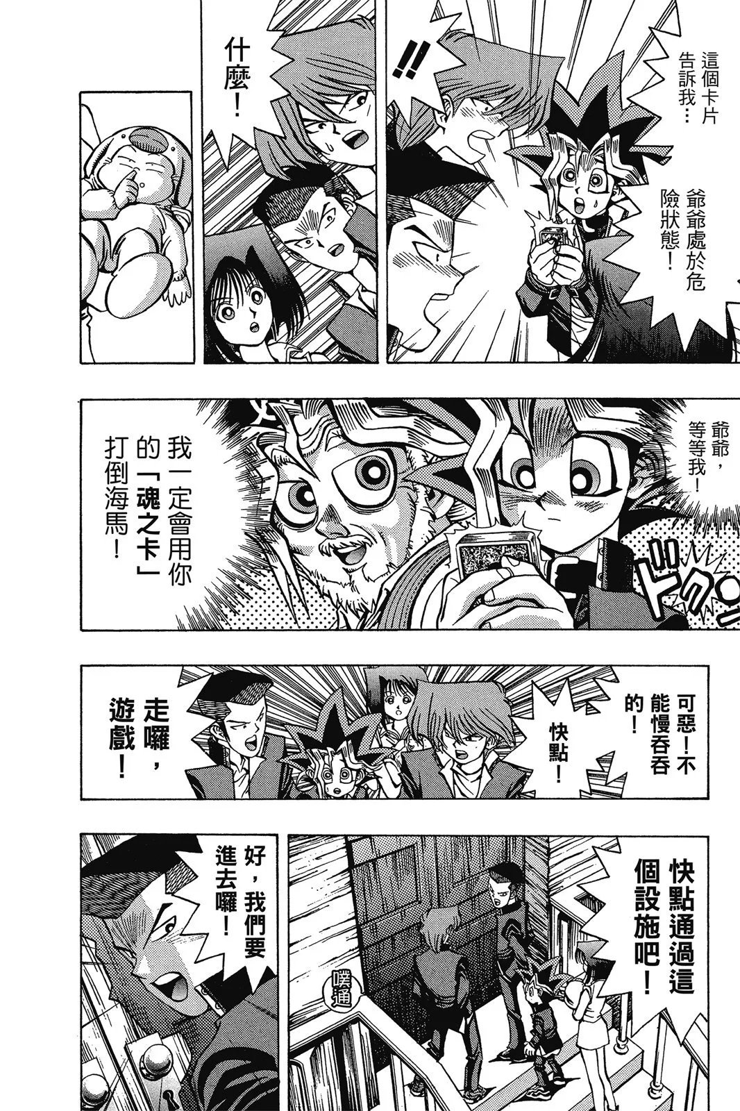 电子版04