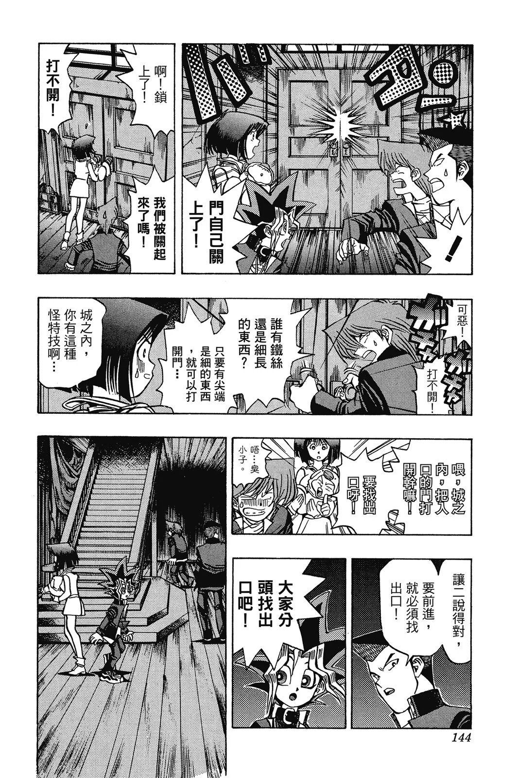 电子版04