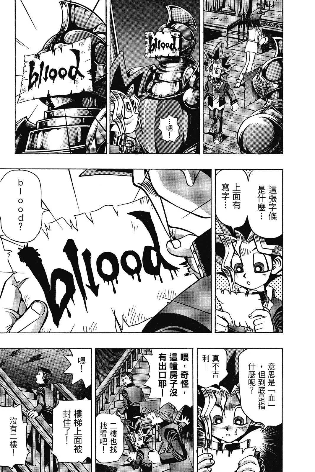 电子版04