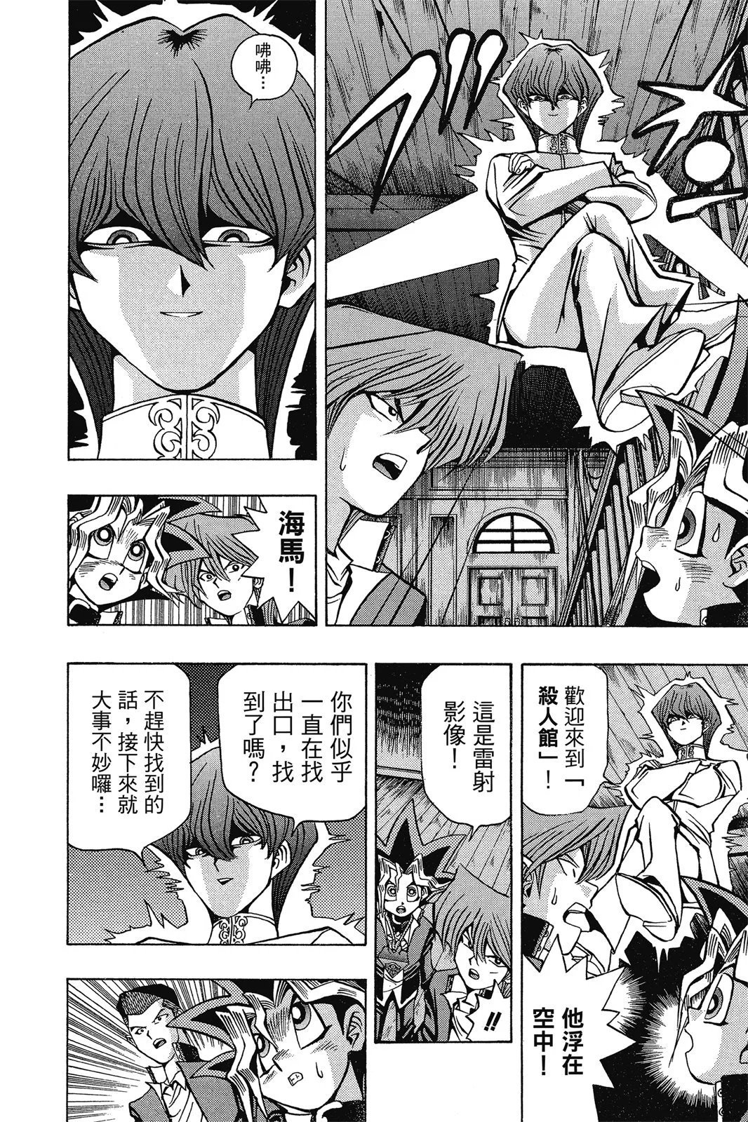 电子版04