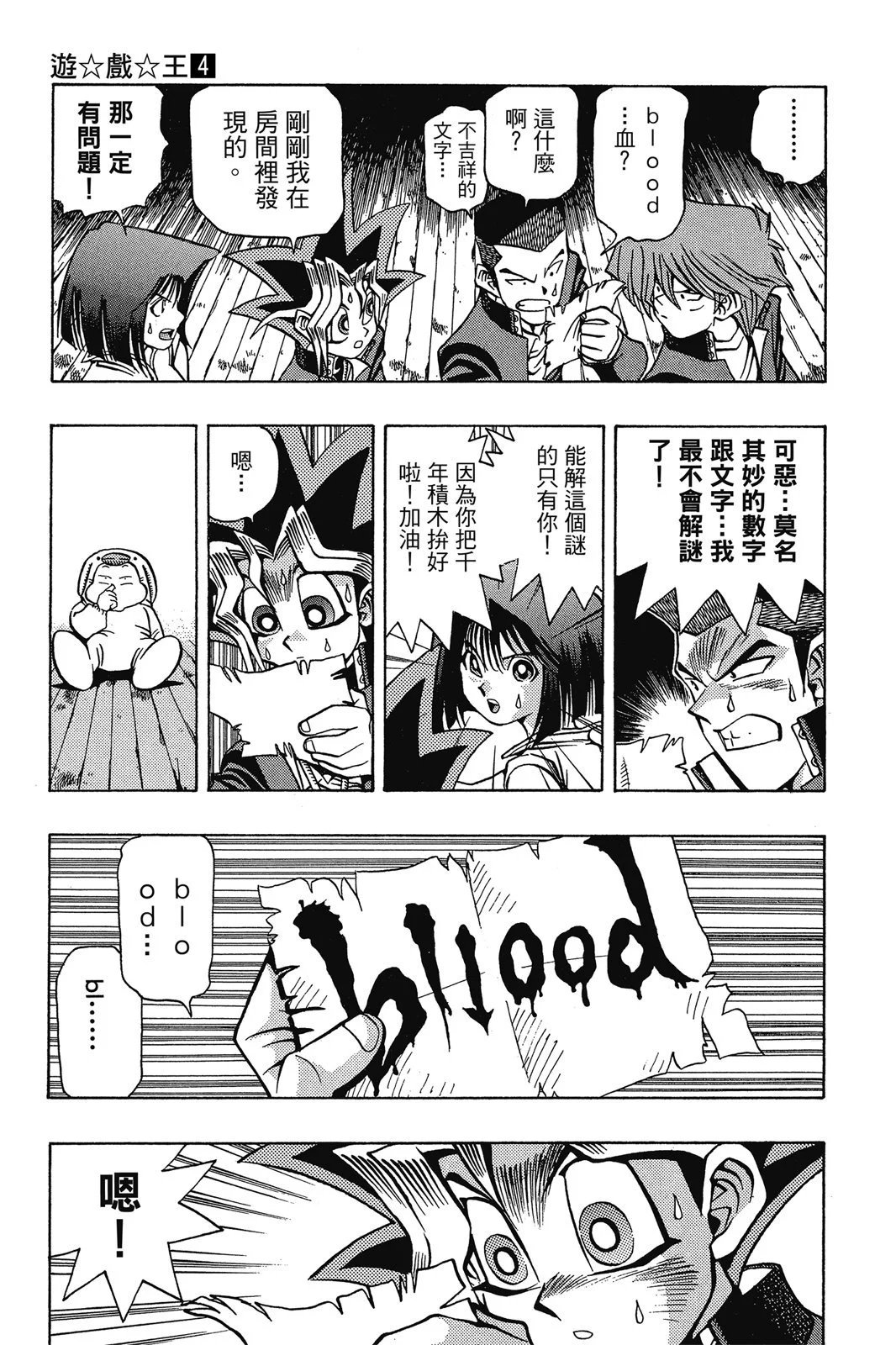 电子版04