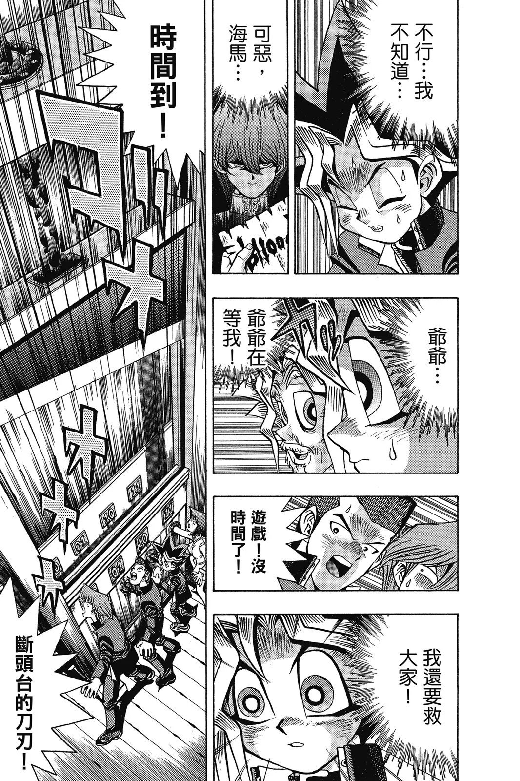 电子版04