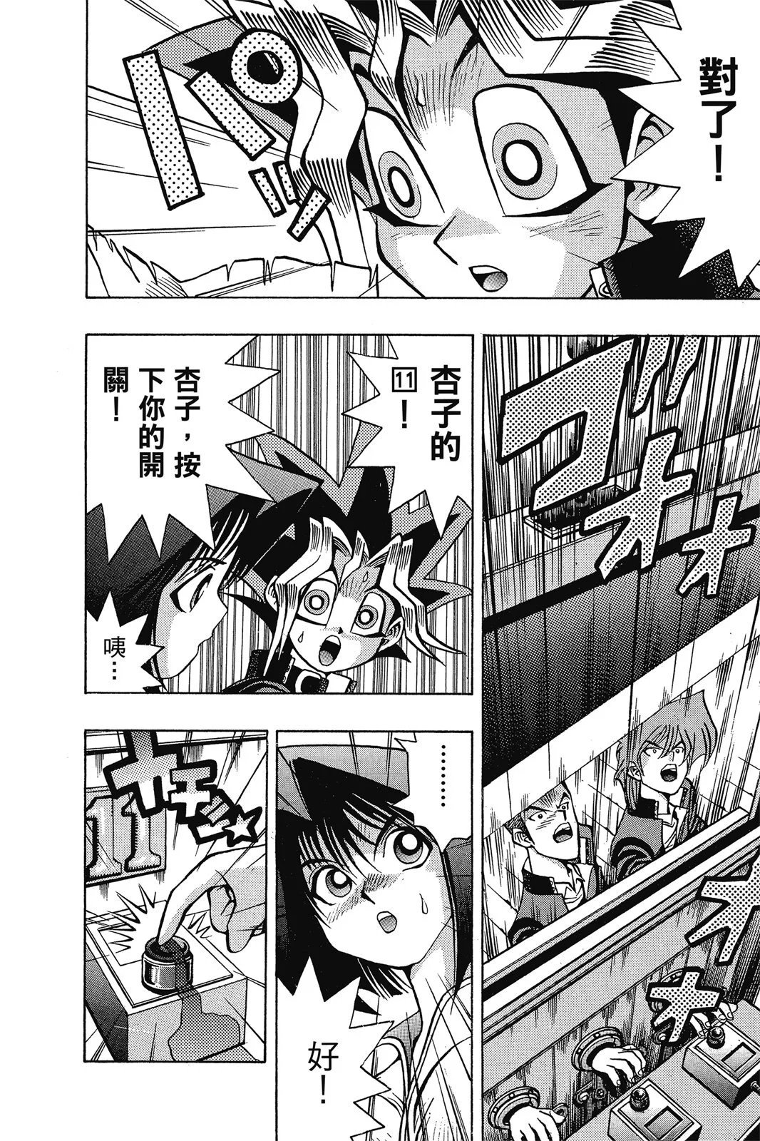 电子版04