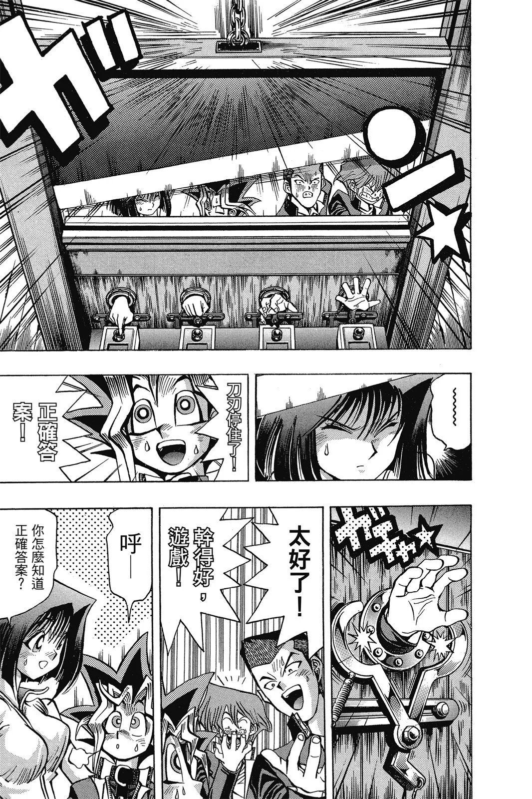 电子版04