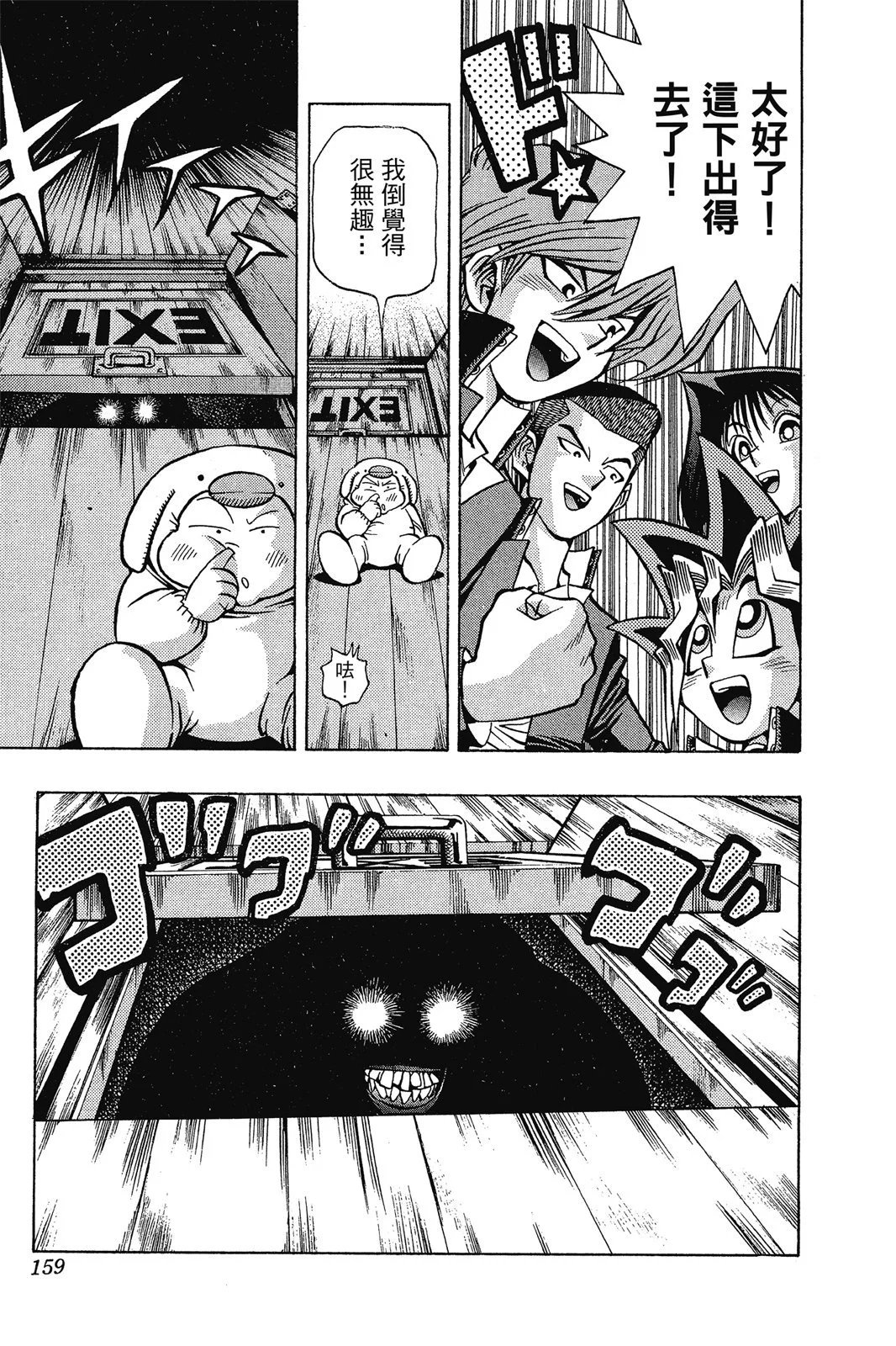 电子版04
