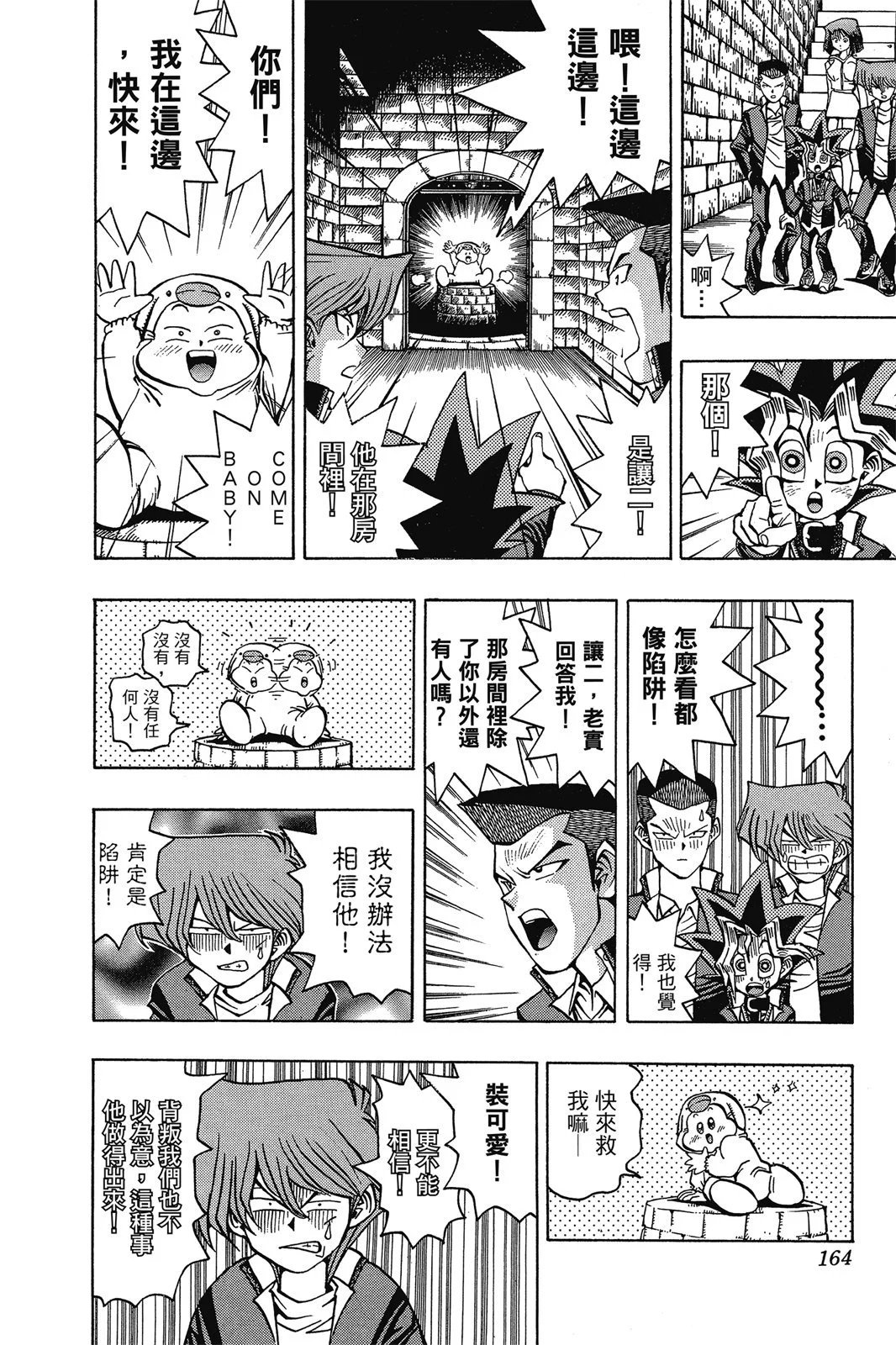 电子版04
