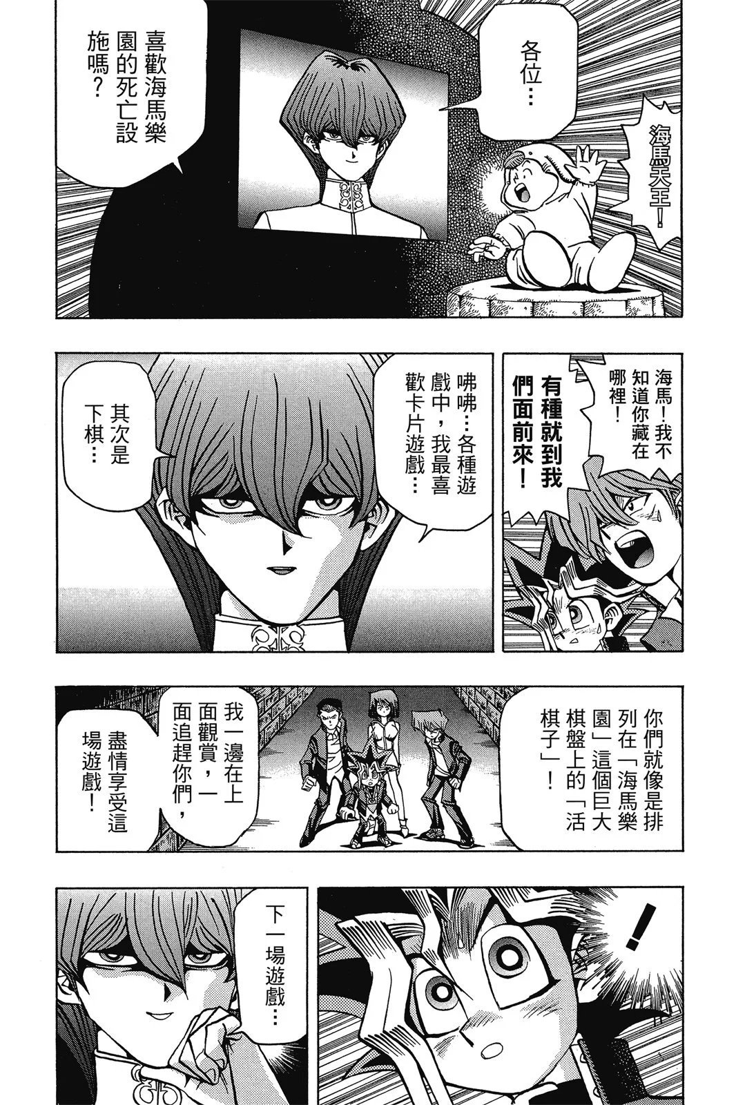 电子版04