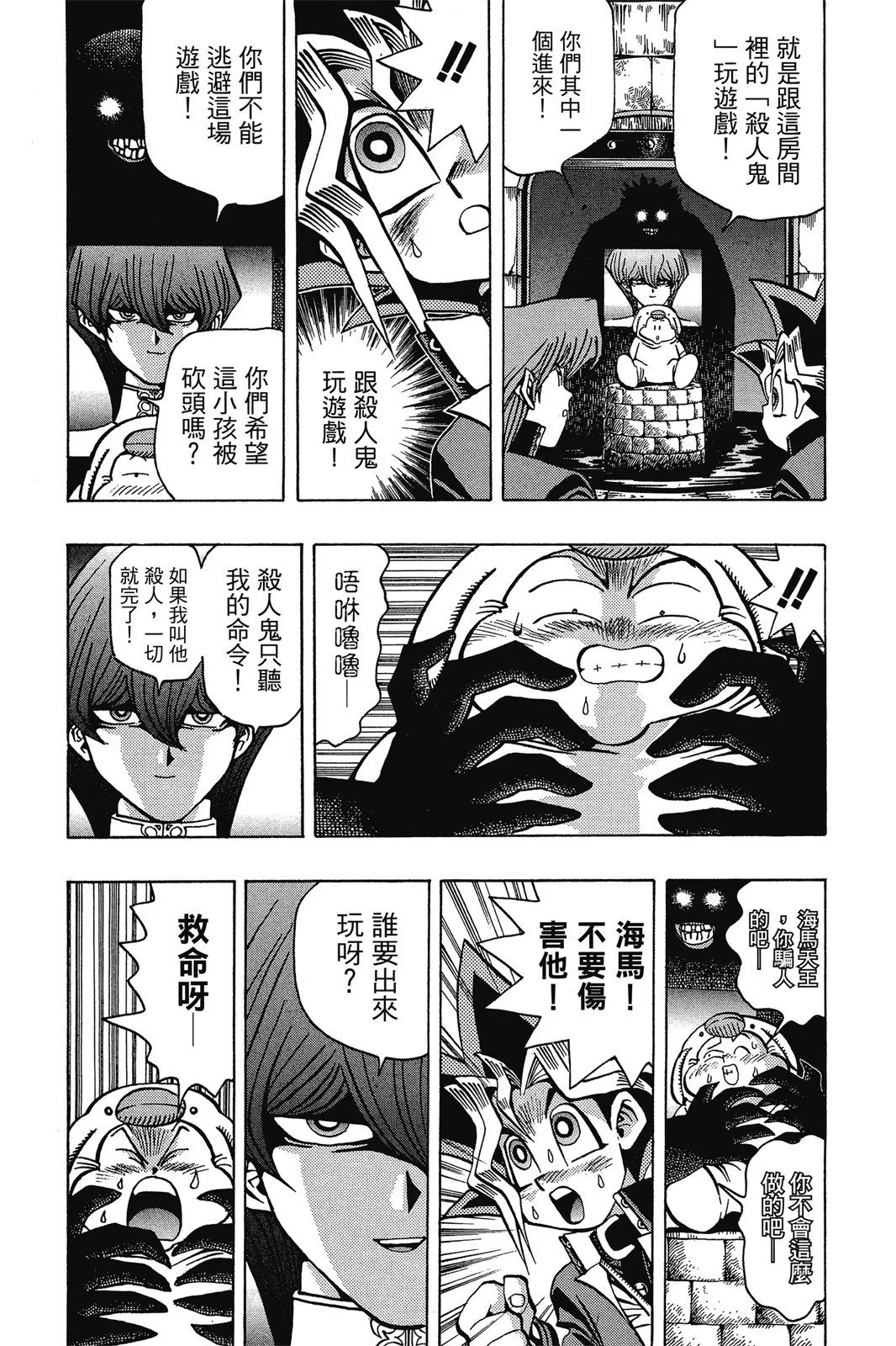 电子版04