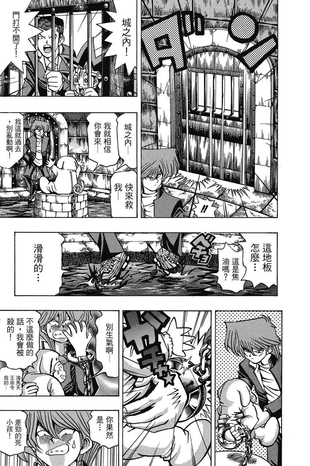 电子版04