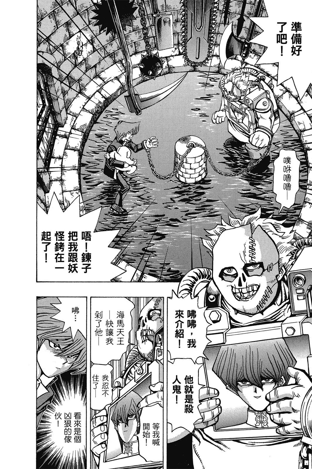 电子版04