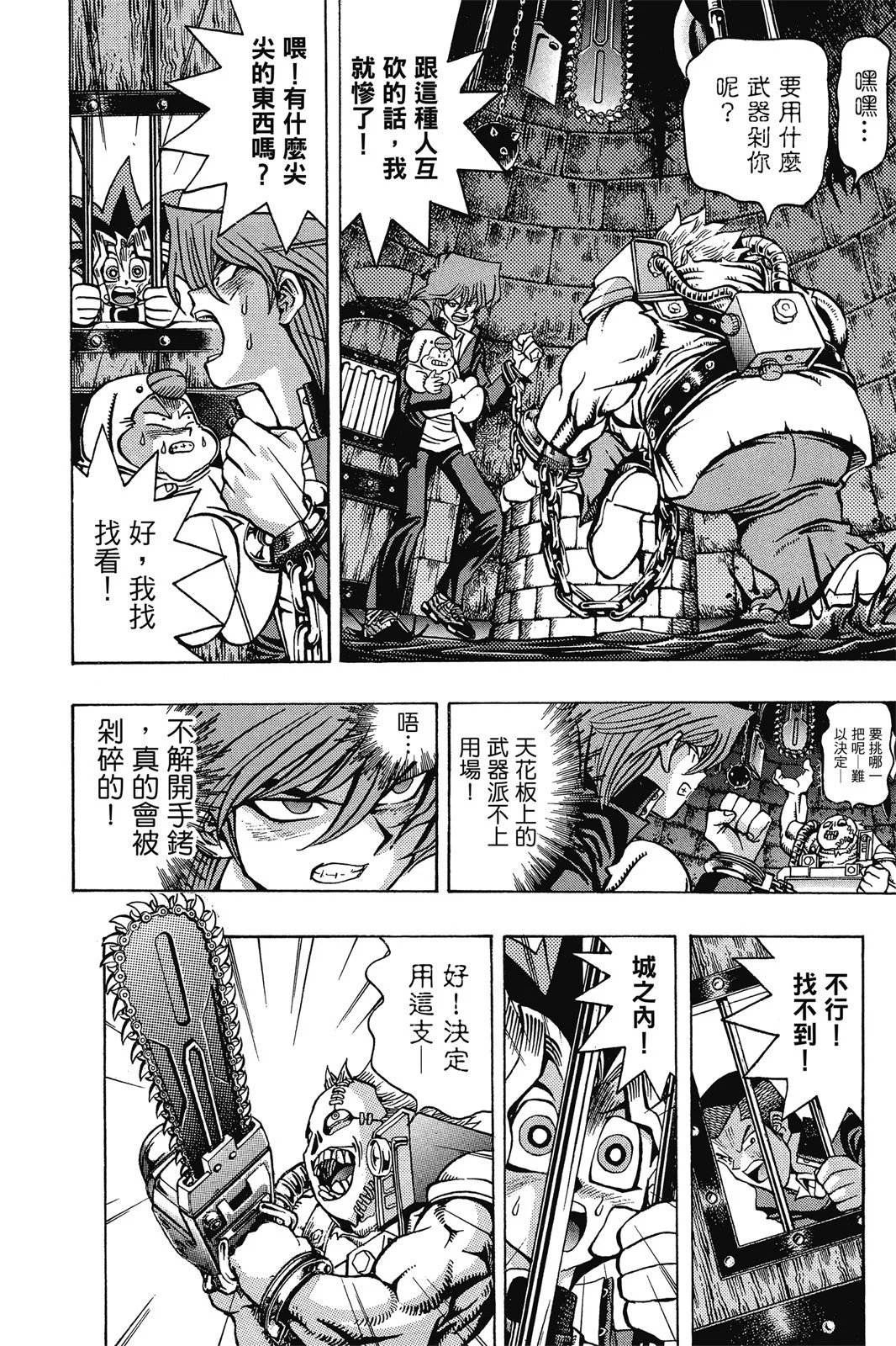 电子版04
