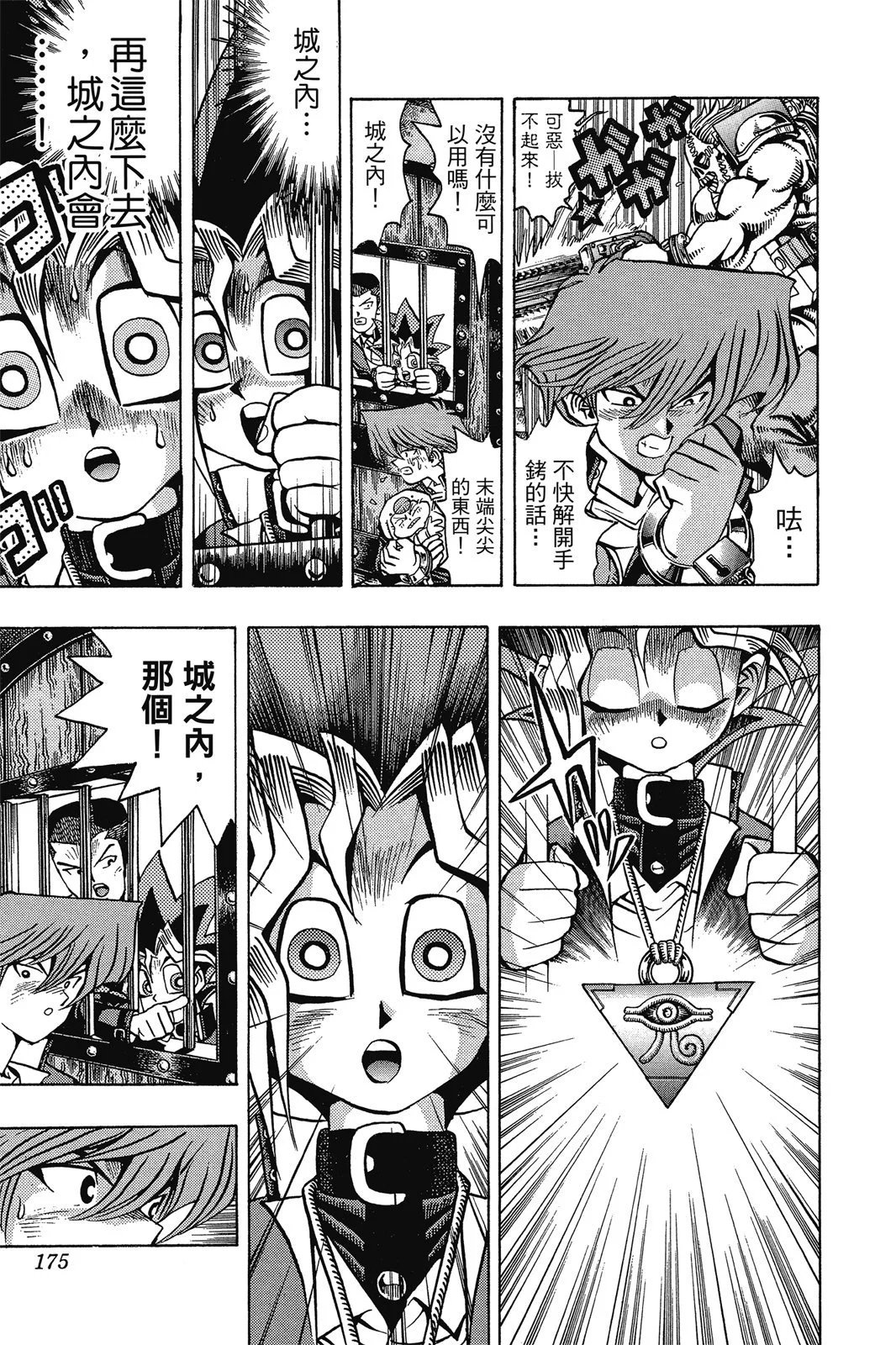 电子版04