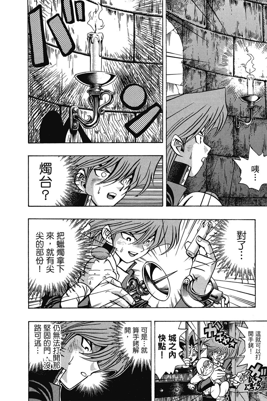 电子版04