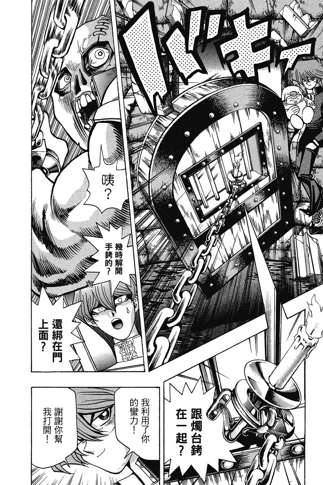 电子版04
