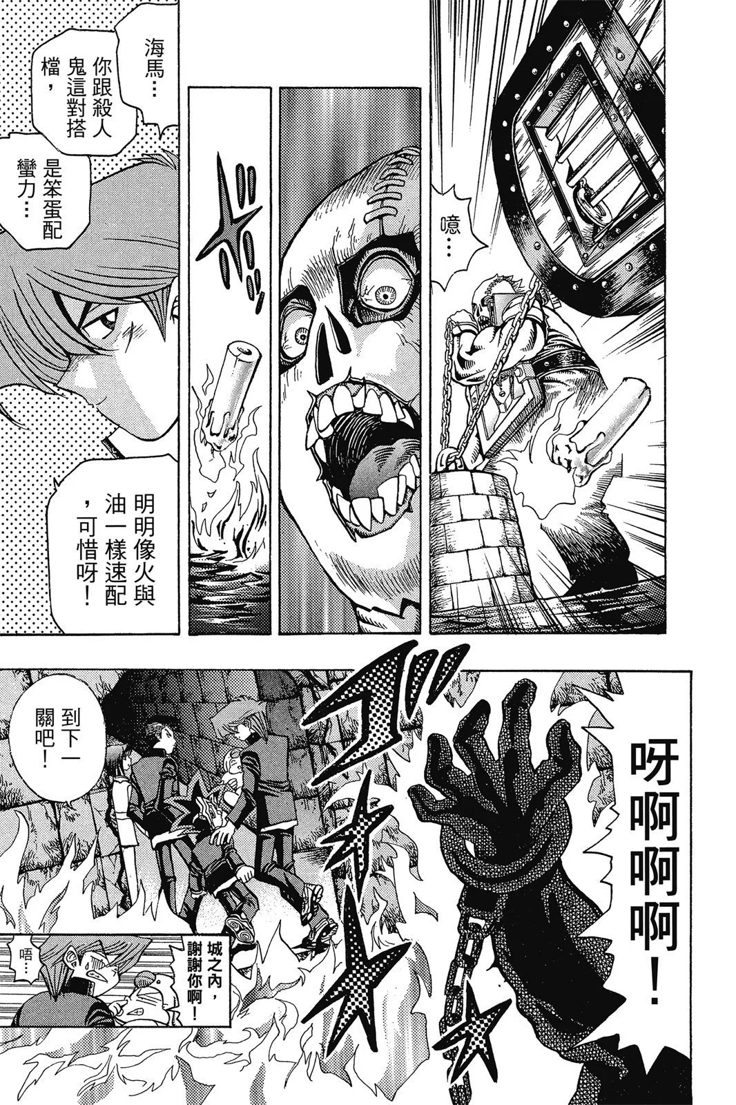 电子版04