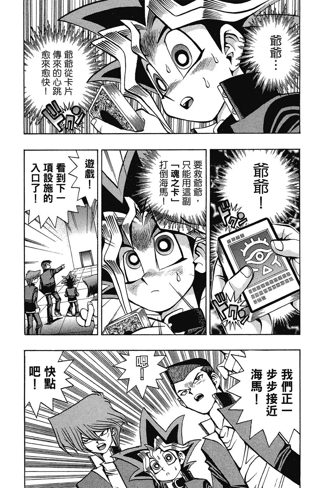电子版04
