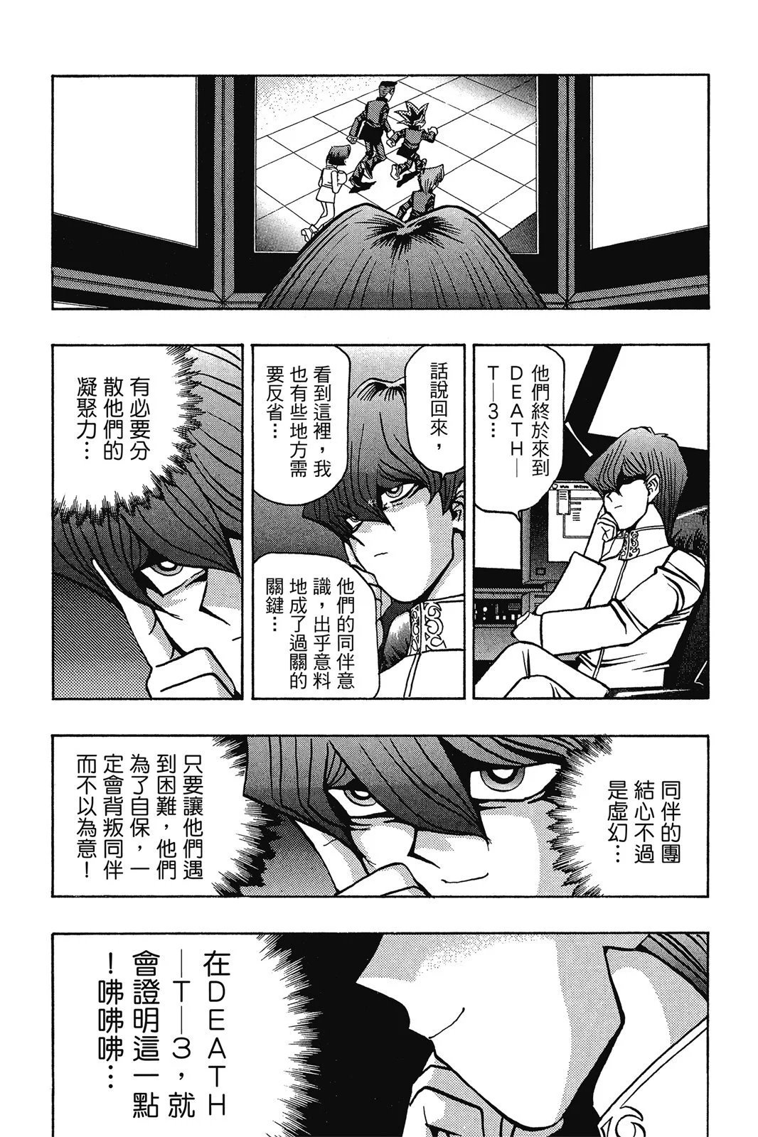 电子版04