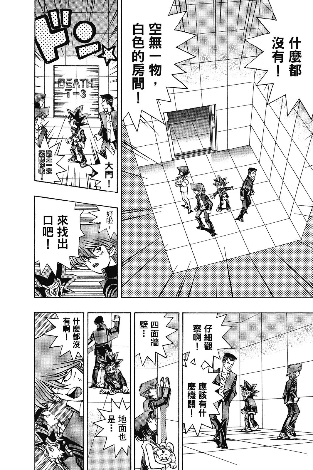 电子版04