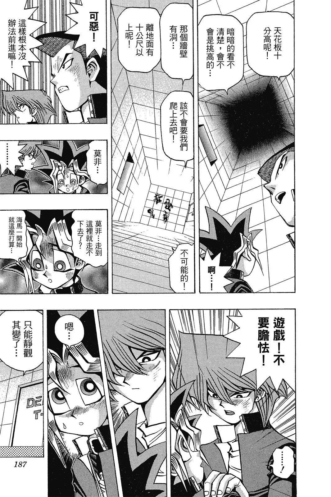 电子版04