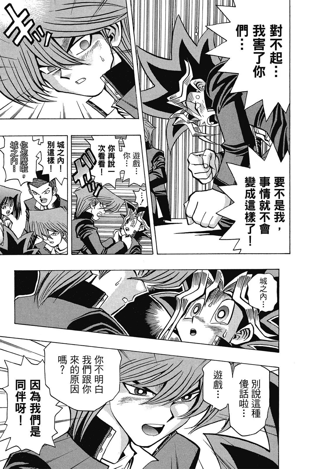 电子版04