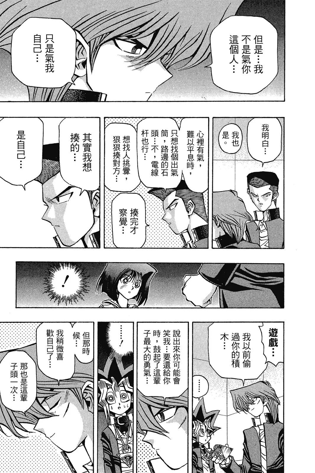 电子版04