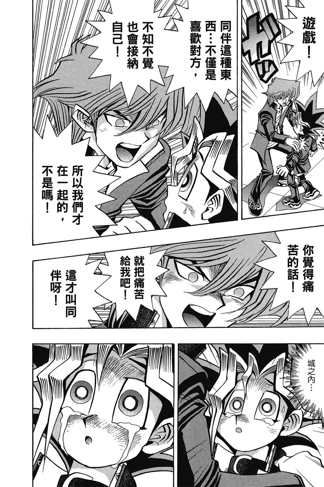 电子版04