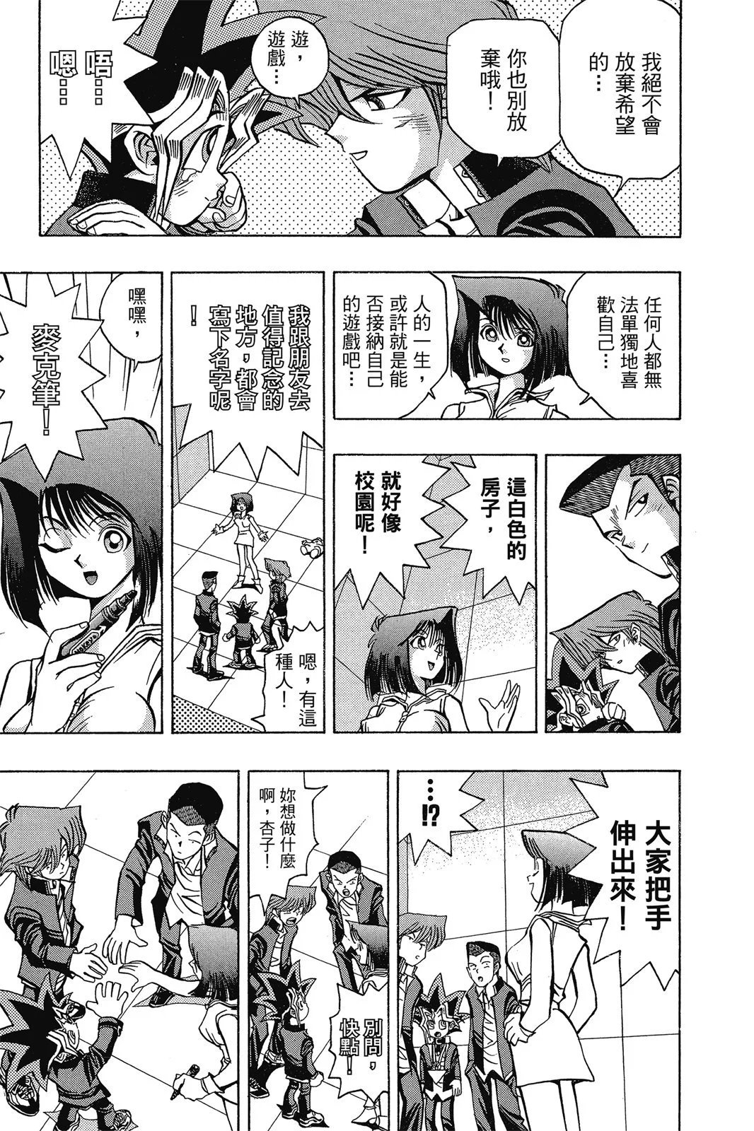 电子版04