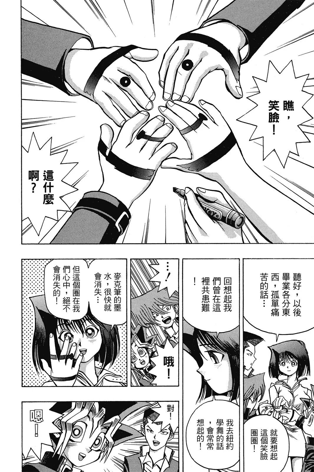 电子版04