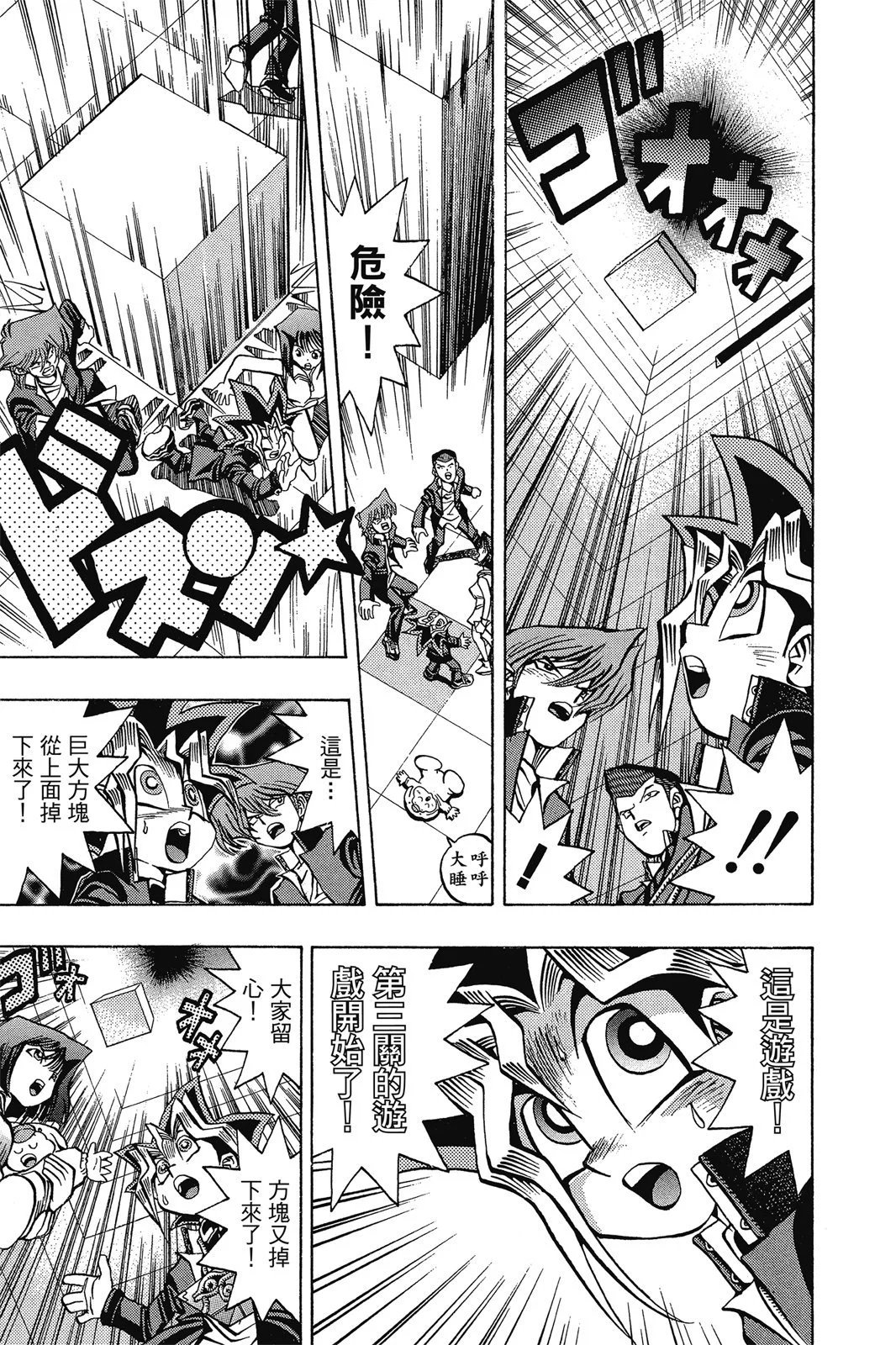 电子版04