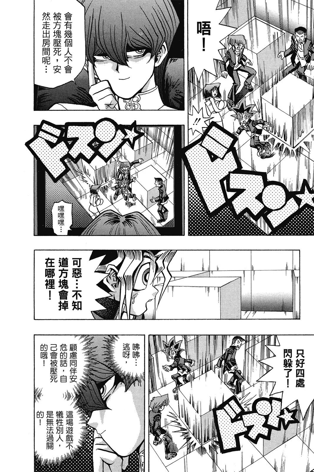 电子版04