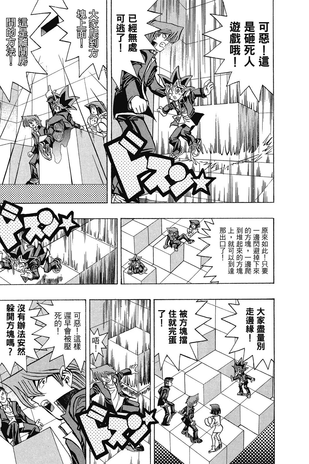 电子版04